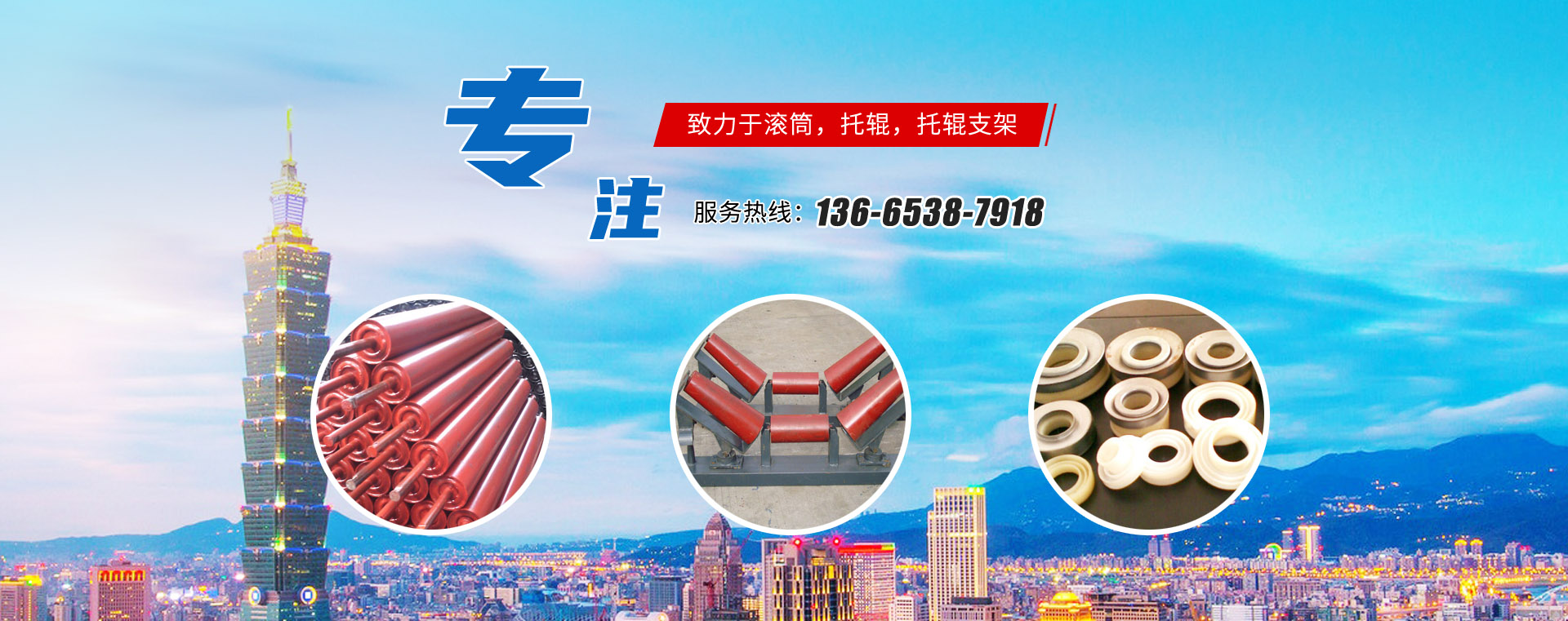 新泰市好色先生TV视频機械有限公司