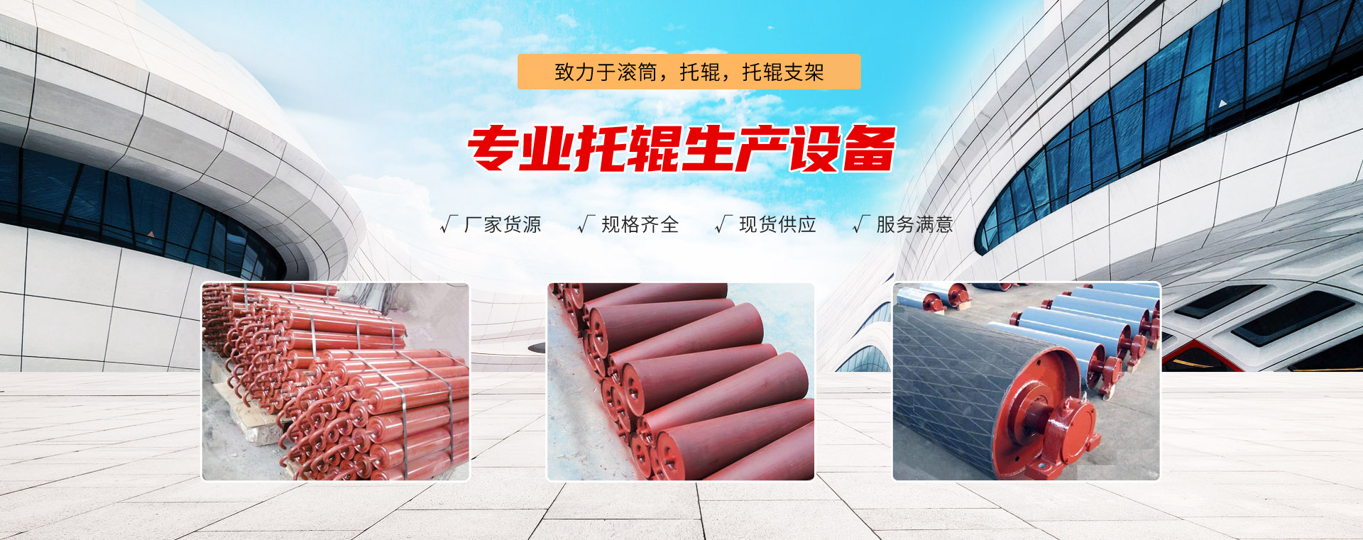 新泰市好色先生TV视频機（jī）械有限公司