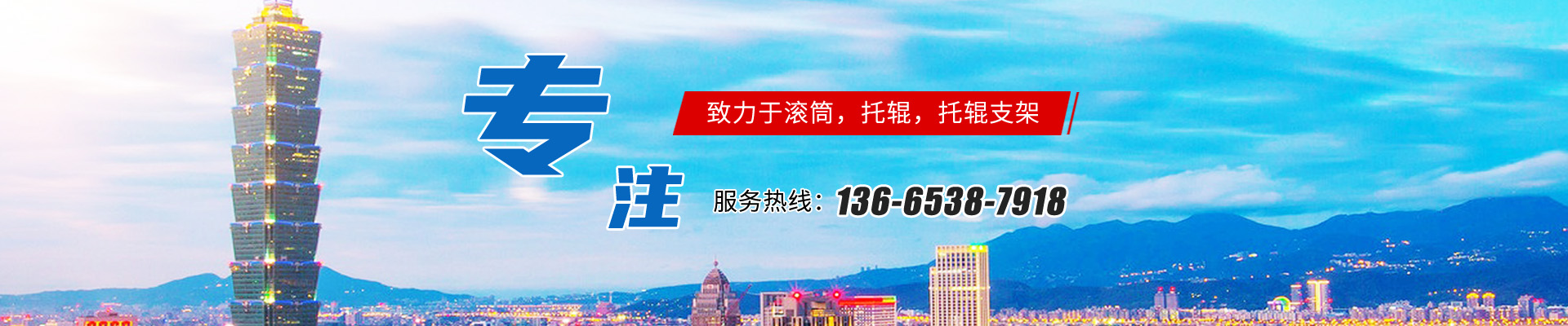 新泰市好色先生TV视频機械有限公司